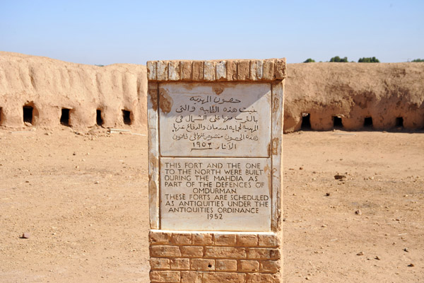 This fort and the one to the north were built during the Mahdia as part of the defences of Omdurman