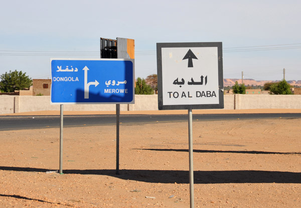 To Al Daba, our entrance to Nubia