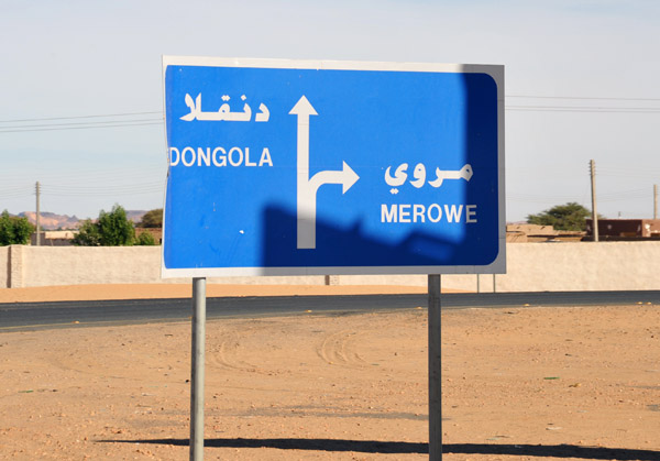 Main road on the West Bank of the Nile - straight on for Dongola, left for Merowe