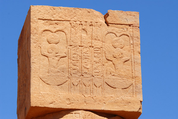 Top of a column, Temple of Amun
