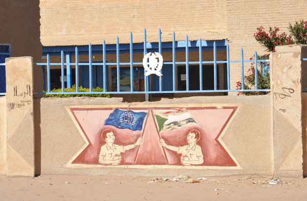 Mural with flags, Atbara, Sudan