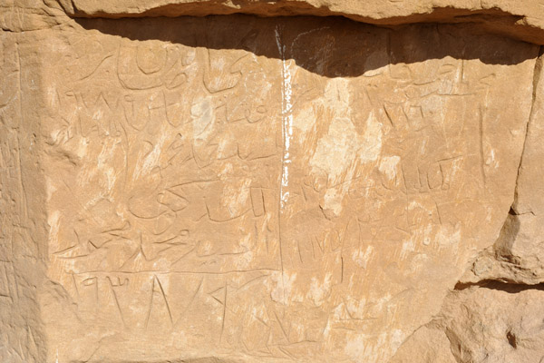 Arabic graffiti carved into the Temple of Sesibi