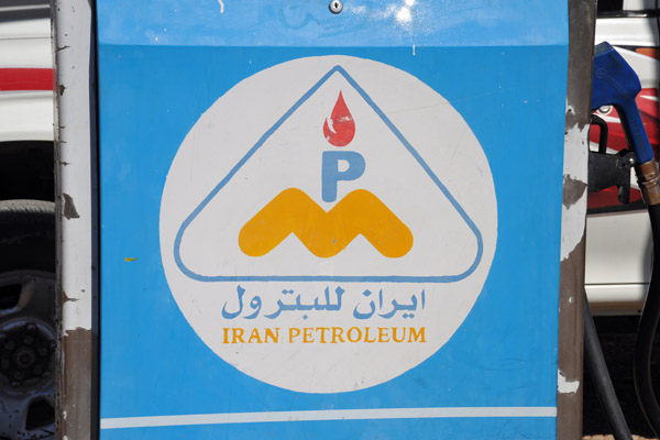 Iran Petroleum, Selem, Northern Sudan