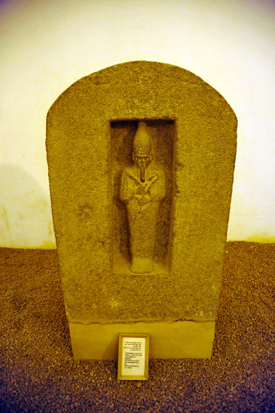 Unfinished granite stela with statue of Osiris found in the chapel of the Pyramid of Senkamenseken at Nuri