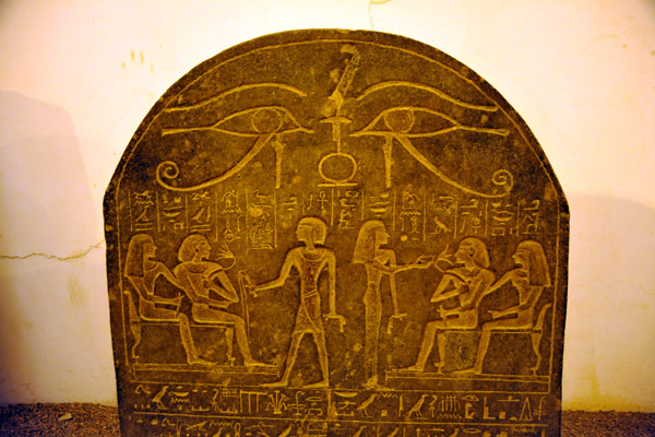 Black granite stela carved with hieroglyphics, Sudan National Museum
