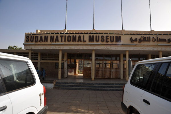 Sudan National Museum