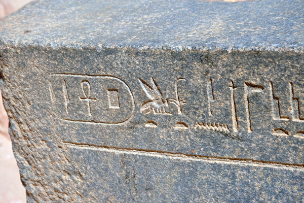 Cartouche, Great Temple of Amun, Jebel Barkal