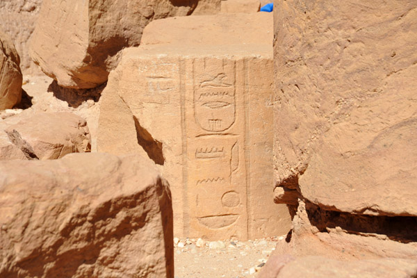 Hieroglyphic fragment, Jebel Barkal
