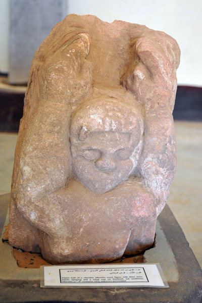 Upper half of a cherubic Meroitic royal figure, 1st-4th C. AD