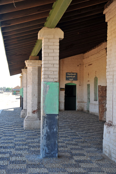 Karima Railroad Station
