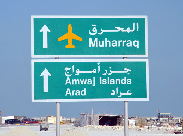 The Amwaj Islands were built in the Gulf to the northeast of Muharraq Island