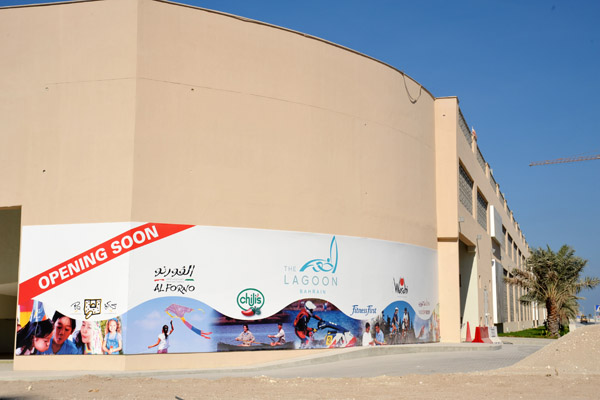 The Lagoon Bahrain, a shopping mall on Najmah Island, Amwaj Islands