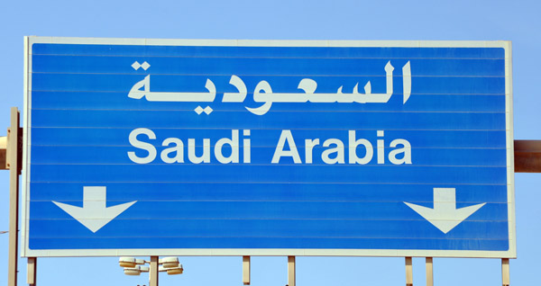 Road sign to Saudi Arabia