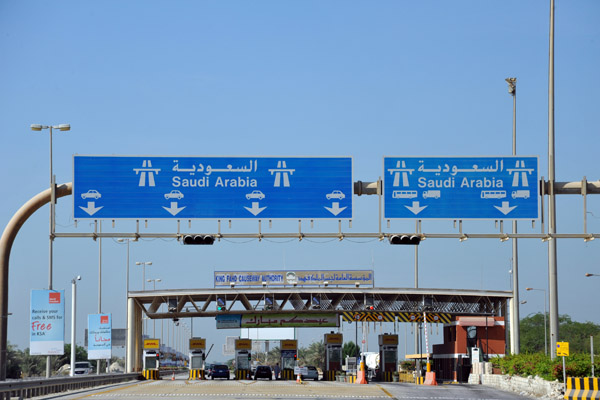 Toll plaza on the Bahraini side of the King Fahd Causeway