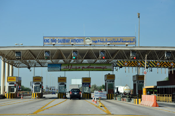 Toll booths - King Fahd Causeway Authority