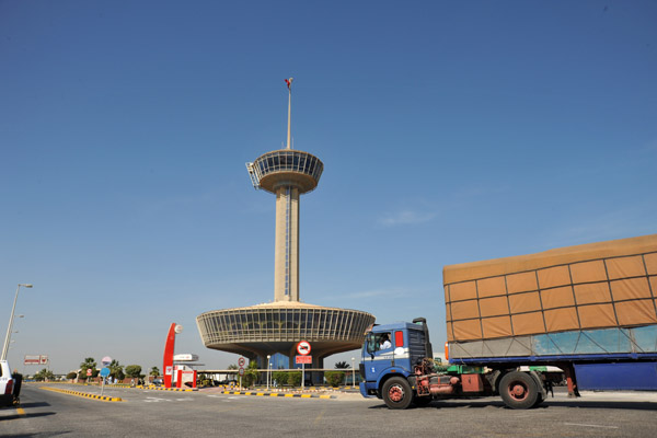 King Fahd Causeway Restaurant and Observation Tower, Bahrain
