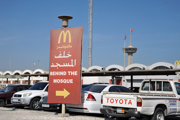 There's a McDonalds behind the mosque