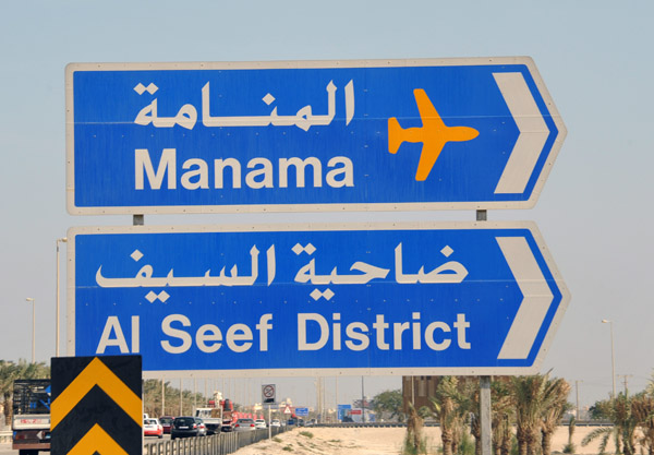 Al Seef District, Manama