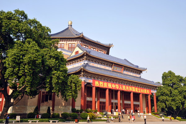 Sun Yat-sen Memorial Hall, Guangzhou