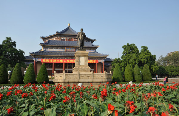 Sun Yat-sen Memorial Hall, Guangzhou