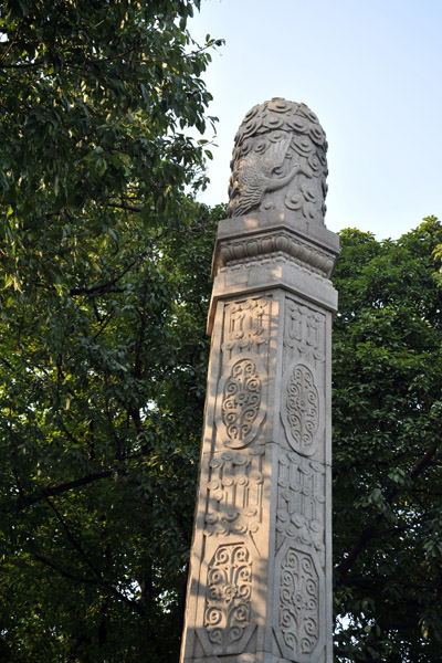 Pillar at the Sun Yat-sen Memorial Hall