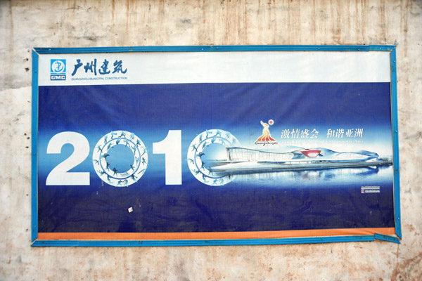 Guangzhou 2010 - 16th Asian Games