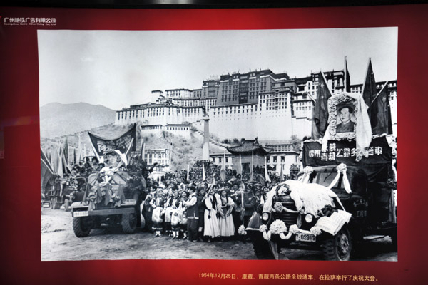 Potola Palace, Lhasa - Guangzhou Metro Advertising Co.