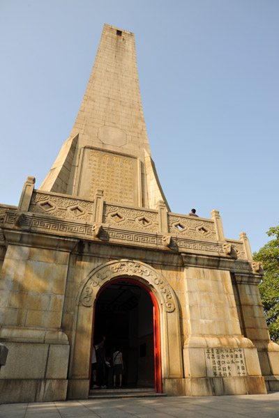 Monument of Dr. Sun Yat-sen, Yue Xiu Park