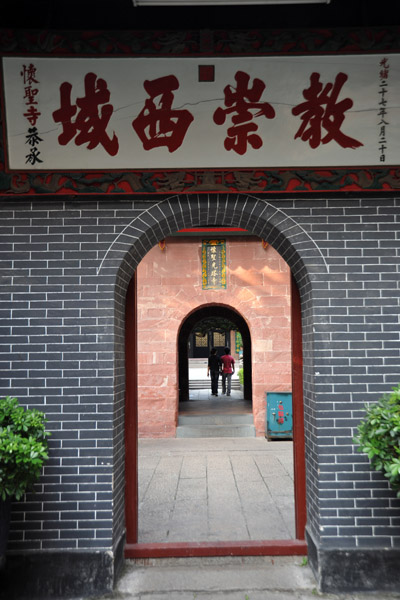 Huaisheng Mosque, founded 
