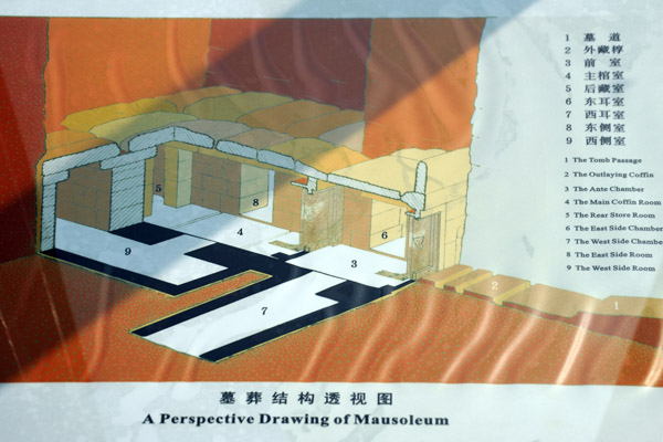 Diagram showing the rooms comprising the Mausoleum of the Nanyue King
