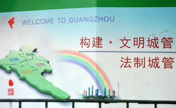 Welcome to Guangzhou- pronounced Guang-Joe, not Guang-Zoo