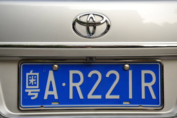 Guangdong License Plate, Guangzhou 