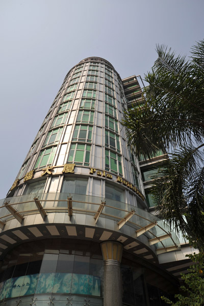 Palm Building, Panfu Road, Guangzhou