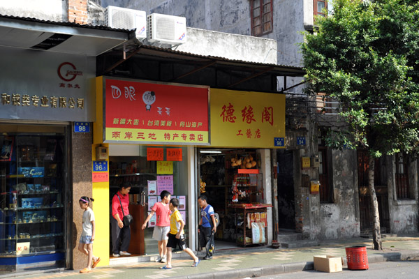 Guang Xiao Road, Guangzhou