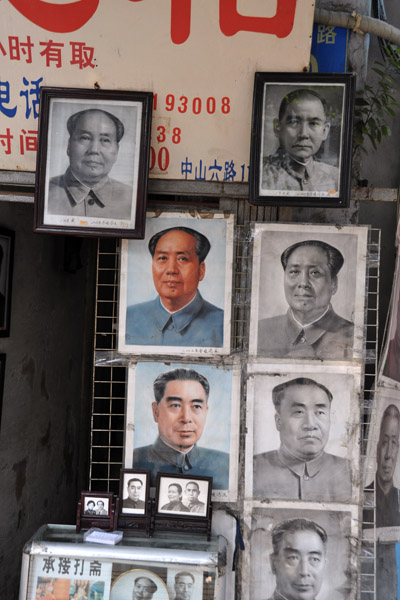 Portraits of Mao and Zhou Enlai, Guangzhou