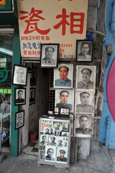 Guangzhou shop selling portraits of Communist leaders