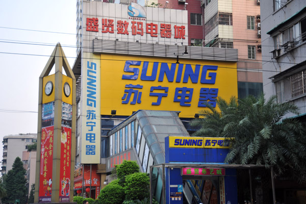 Suning - Guangzhou