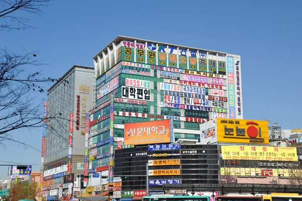 Outside Suwon Station, a modern Korean city