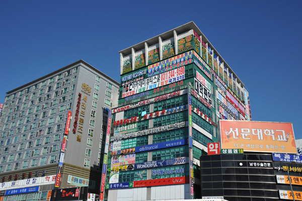 In front of Suwon Station, modern Korea