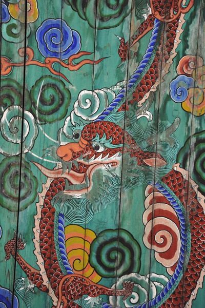 Dragon detail - Paldalmun Gate, Suwon