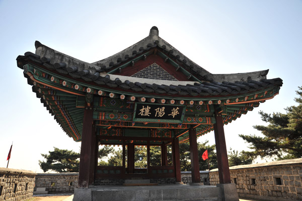 Sonamgangnu - Southwestern Pavilion of Hwaesong Fortress, 1796