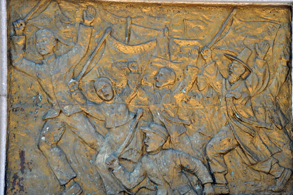 Detail of the western wall war memorial, Suwon