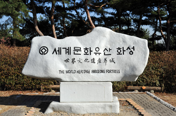 The UNESCO World Heritage Site - Hwaseong Fortress