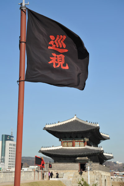 Black flag quarter of Hwaseong Fortress