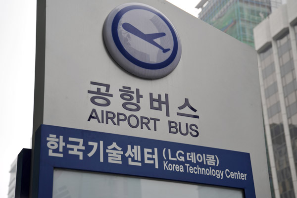 Airport Bus - Korea Technology Center