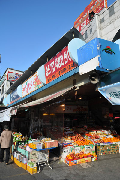 Jidong Market, Suwon
