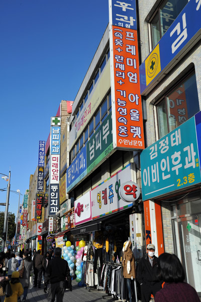 Busy sidewalk, Suwon