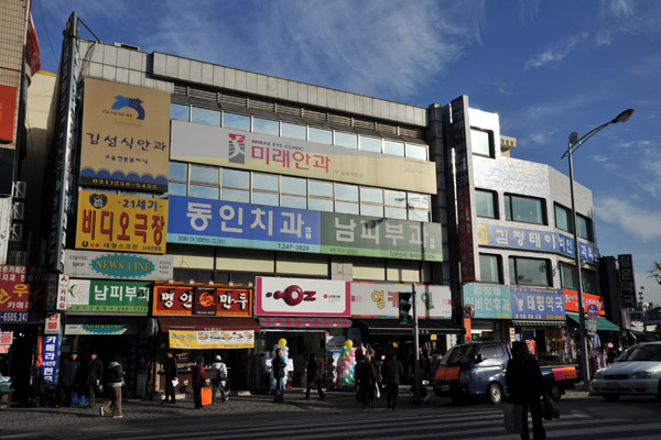 Within the walls encircled by Hwaseong Fortress is a mixture of new and old