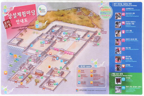 Map of the Hwaseong Palace, Suwon