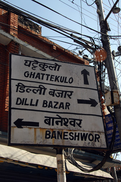 Road sign for Dilli Bazar, Kathmandu